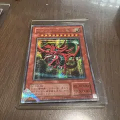 遊戯王カード　オシリス