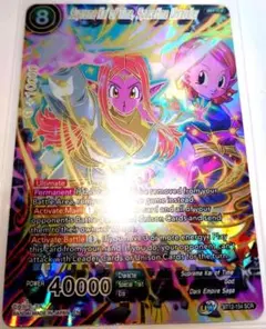 2025年最新】時の界王神 海外の人気アイテム - メルカリ