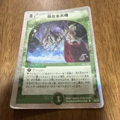 デュエルマスターズ 母なる大地 銀枠 プレイ用2枚セット - メルカリ