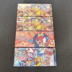 ポケモンセンタースペシャルBOX 4個セット　シュリンク納品書有