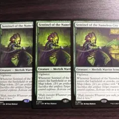 MTG 名もなき都市の歩哨　英語版3枚