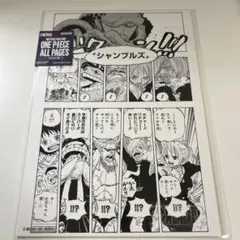 ワンピース ONEPIECE base shop all pages ロー