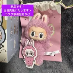 【当日発送】新品 POP MART ラブブ LABUBU マカロンぬいぐるみ
