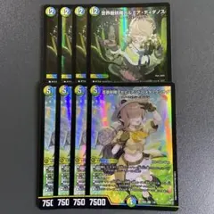 2025年最新】アセビの人気アイテム - メルカリ