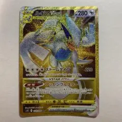 2026年最新】ルギアvstar urの人気アイテム - メルカリ