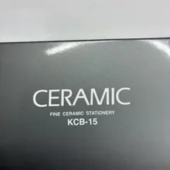 CERAMIC ボールペン KCB-15 ネイビーのサムネイル
