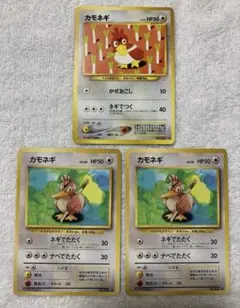 イマクニ？のドードー2枚、___のラッキーセット ポケモンカード 旧裏