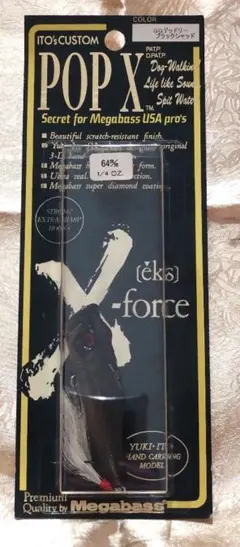 メガバス 98年 POP-X白目GGデッドリーブラックシャッド 当時物 No.113☆白目☆1998年☆デッドリーブラックシャッド①☆popx☆ - メルカリ