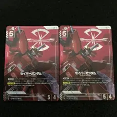 GCG セイバーガンダム(パラレル) LR+2枚 ST09 - メルカリ