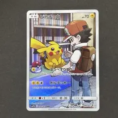 2025年最新】ピカチュウchr psa10の人気アイテム - メルカリ
