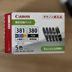 Canon プリンターインクのサムネイル