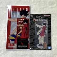 一番くじ　ハイキュー‼︎ F賞I賞　黒尾鉄朗