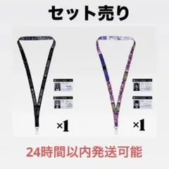 ★24時間以内発送★おまとめ2点 2026年最新】2点同梱可能の人気アイテム - メルカリ