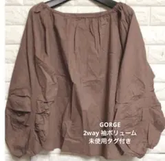 2way袖ボリュームブラウス GORGE 未使用タグ付きのサムネイル
