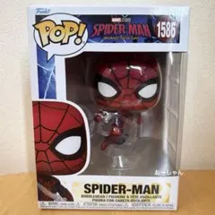 スパイダーマン ブランドニューデイ Funko POP! 未開封
