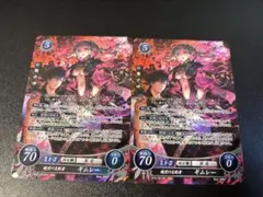 2026年最新】TCGファイアーエムブレムの人気アイテム - メルカリ