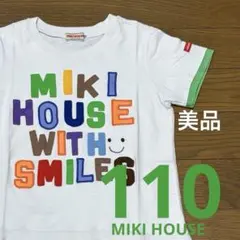 【美品】MIKI HOUSE 白のTシャツ 110