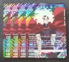 2026年最新】死柄木 ユニオンアリーナの人気アイテム - メルカリ