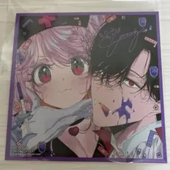 【特典のみ】アサシン&シンデレラ(5) アニメイト