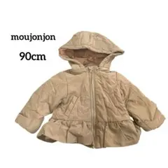 【ムージョンジョン】中綿ジャケット ベージュ 90cm 裾フリル フード付
