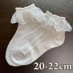 20-22 新品靴下　女の子　ソックス　入学式　発表会　フリル　dp