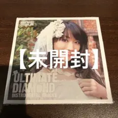 【未開封】ULTIMATE DIAMOND INSTRUMENTAL TRAa