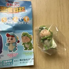 クレヨンしんちゃん ガチャ マサオくん 恐竜日記 ならぶんです