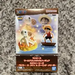 2025年最新】ワールドコレクタブルフィギュア ログストーリーズ