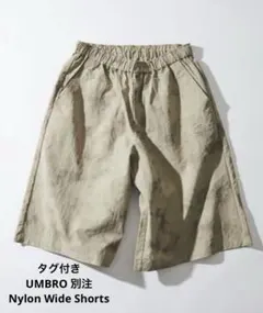 UMBRO別注 Nylon Wide Shortsナイロン ワイドショートパンツのサムネイル