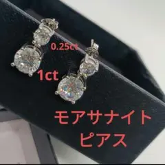 Ann様　新品✨　モアサナイト ピアス 揺れる　1.25ct