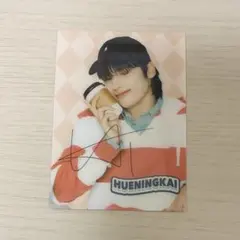 TXTカフェ　予約特典　ヒュニンカイ