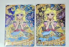【最終値下げ】ひみつのアイプリ 当たりキャンペーン みつき 2枚セット