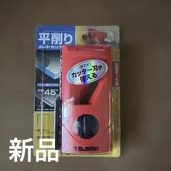 ぷーやん様 リクエスト 2点 まとめ商品