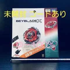 2026年最新】BEYBLADE X UX-19 スターター バレットグリフォンHの人気