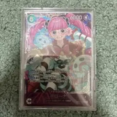 2026年最新】ペローナ srの人気アイテム - メルカリ