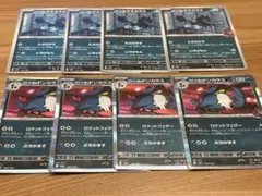 【ロケット団汎用含む27枚】ヤミカラス、ドンカラス、ラムダ、ファクトリー他