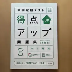あさ様 リクエスト 2点 まとめ商品