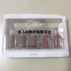ミュードエンジェルハググレーズミニブルベセット