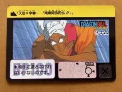 Item thumbnail for item cd7df3fa-e25e-43fe-a0aa-d4a2823df6cd