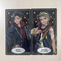 アルカナカードコレクション カリム・アルアジーム　ジャミル・バイパー
