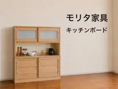 모리타 가구 키친 보드 찬장