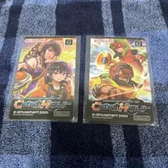 beatmania IIDX 32 e-amusement pass 3枚セット - メルカリ