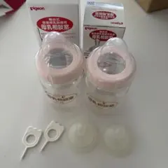 桶谷式　母乳相談室　哺乳瓶・乳首　2セットPigeon