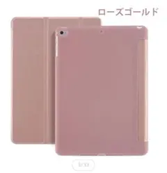 iPadケース オートスリープ対応 スタンド機能付き