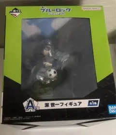 ブルーロック　一番くじ　存在の証明　フィギュア　潔世一