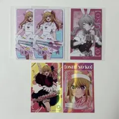 推しの子　星野ルビー 5点まとめ売り
