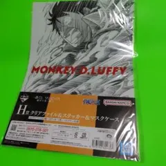 ☆一番くじ ワンピース モンキー・D・ルフィ クリアファイル《新品未使用》のサムネイル