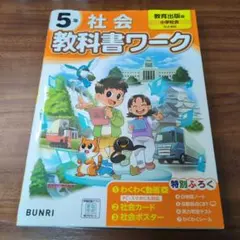 Item thumbnail for item db87469f-211e-4e95-960a-818ff3203128