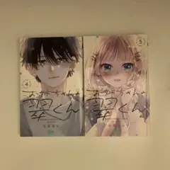 Item thumbnail for item 61d839b3-b407-4828-8fa1-02e83f916b16