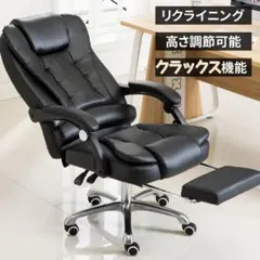 135° リクライニングゲーミングオフィスチェア 高さ調整 ランバーサポート付き